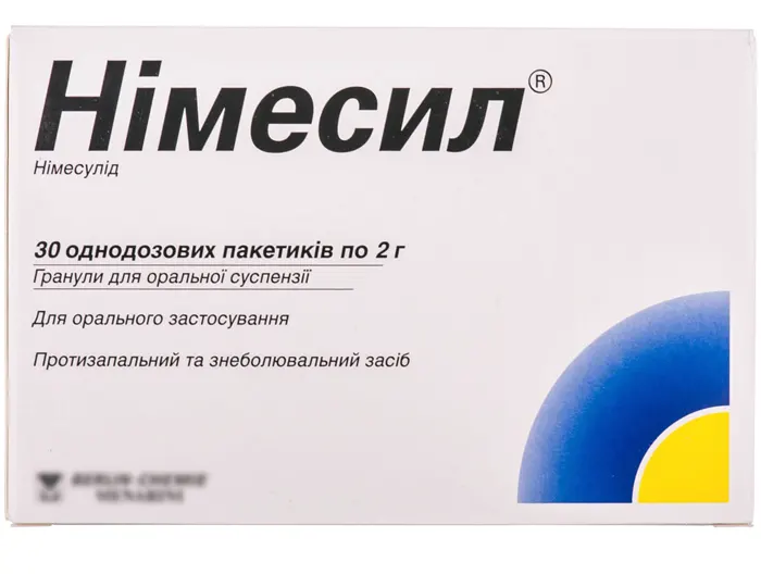 німесил від чого