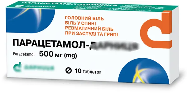 парацетамол від чого