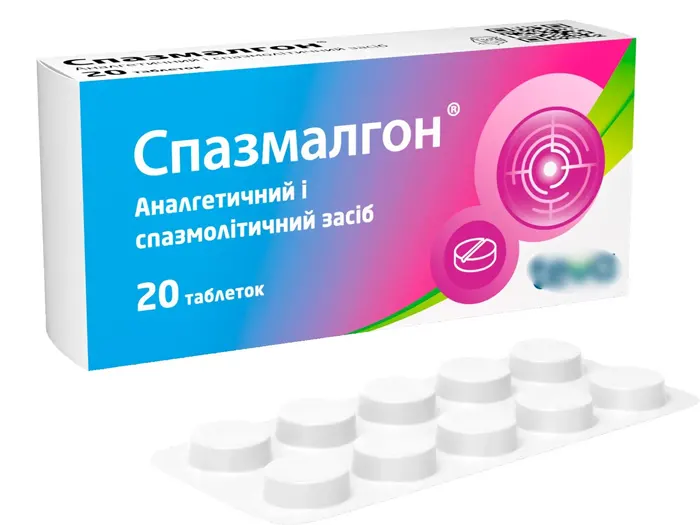 спазмалгон від чого